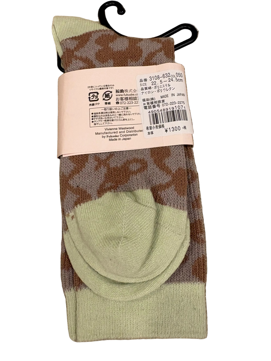 Vivienne Westwood Socks Orb Logo NWT Japan