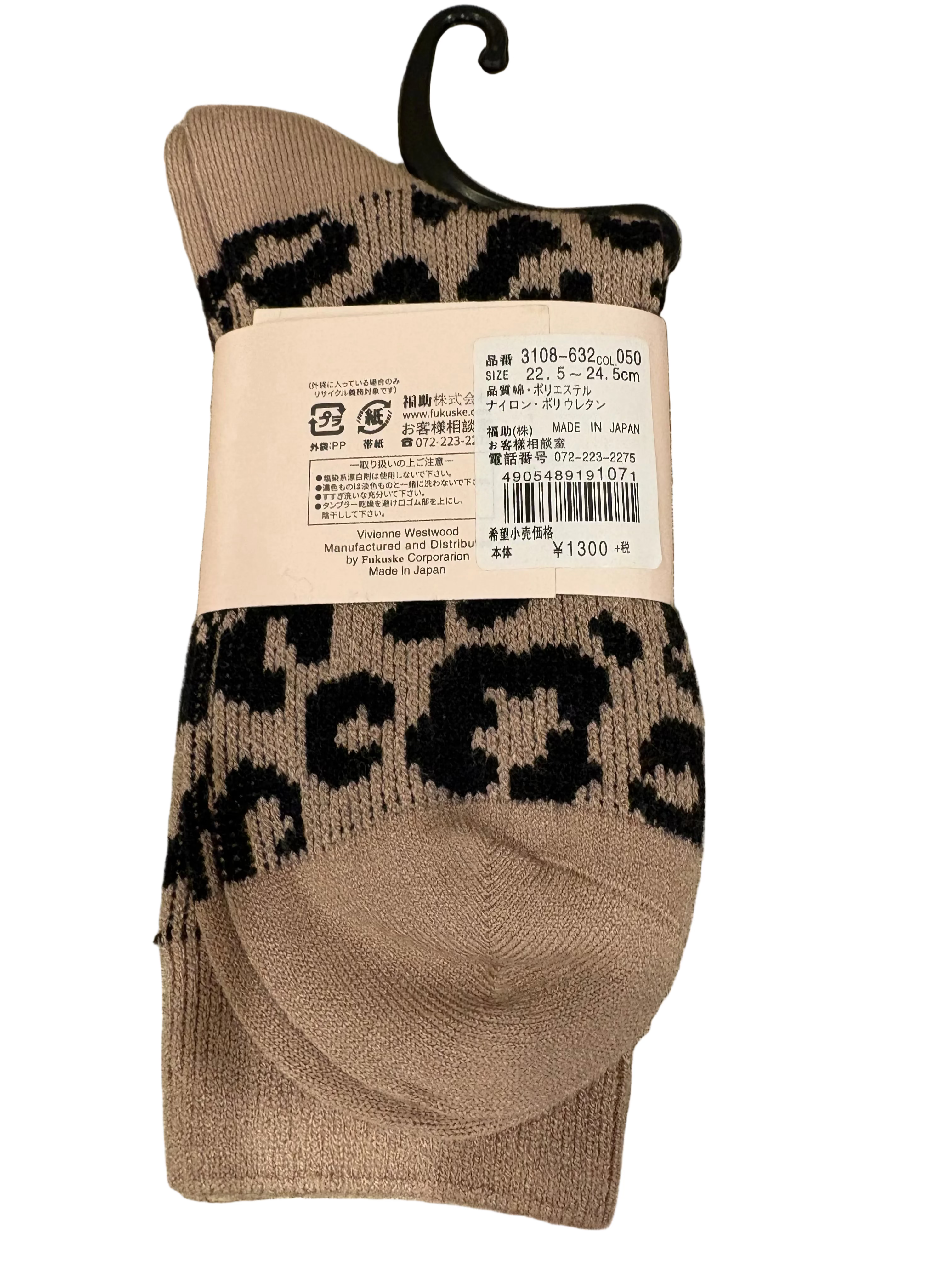 Vivienne Westwood Socks Orb Logo Leopard Print NWT Japan